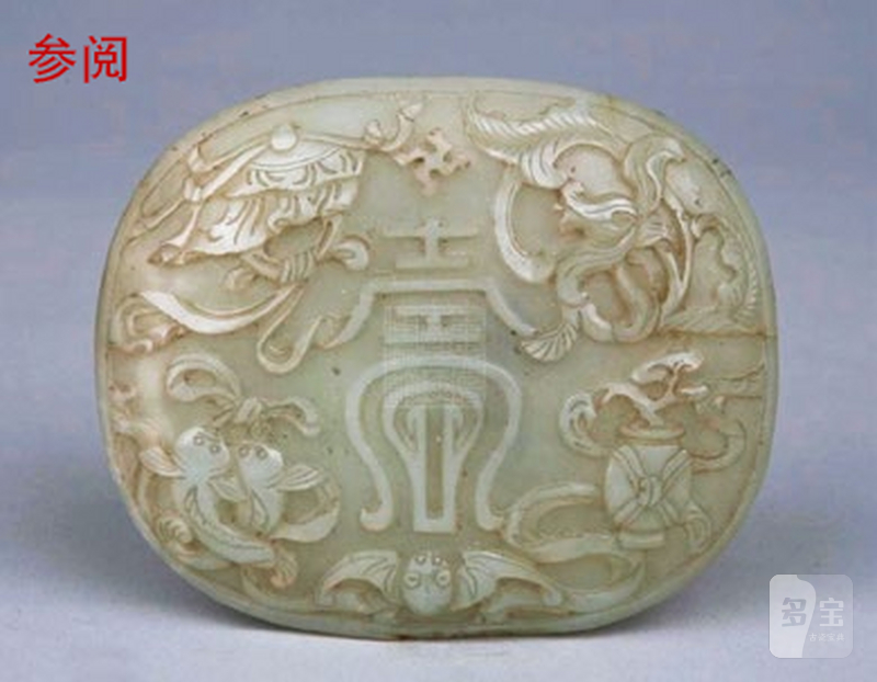 清 白玉浮雕八吉祥纹瓦子 - 图2